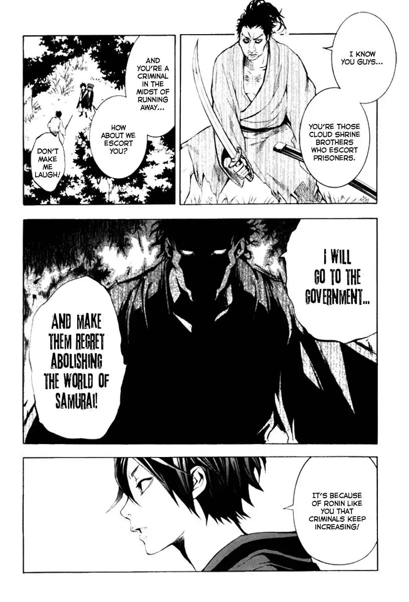 Donten ni Warau Chapter 1 43